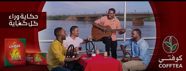 إعلان