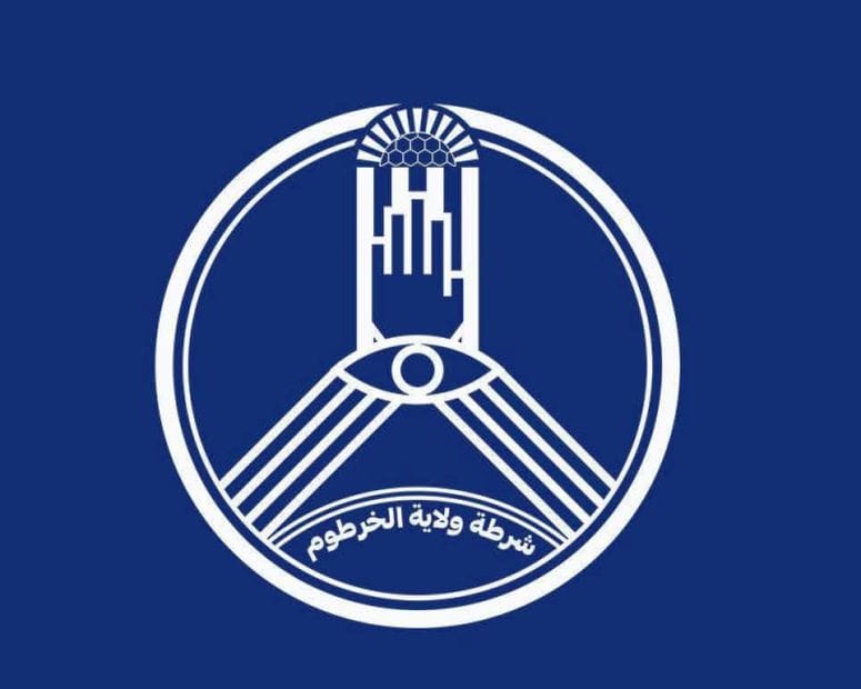 تنبيه وتحذير عاجل من شرطة ولاية الخرطوم