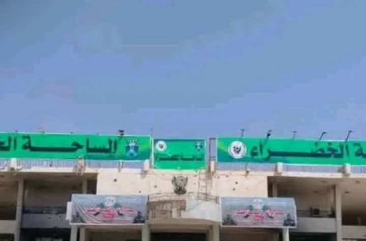 لأول مرة منذ 4 أعوام أعتماد الساحة الخضراء موقعاً للاحتفال بالمولد بالخرطوم