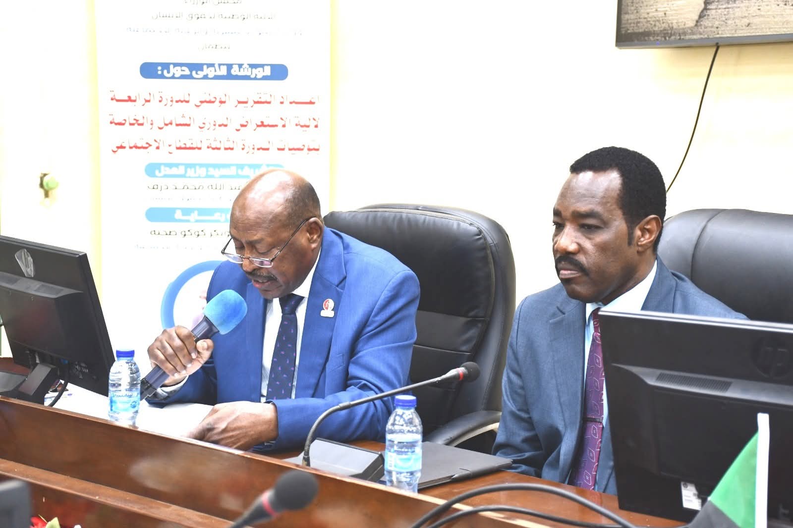 وكيل وزارة العدل : حماية حقوق الإنسان تبدأ بإرساء العدالة