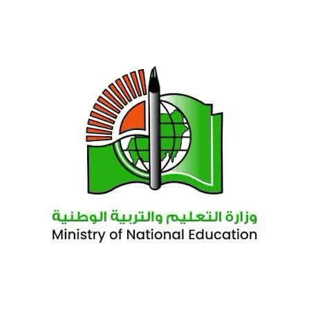التعليم والتربية الوطنية تعلن عن وظائف شاغرة بمدارس الصداقة السودانية بالخارج