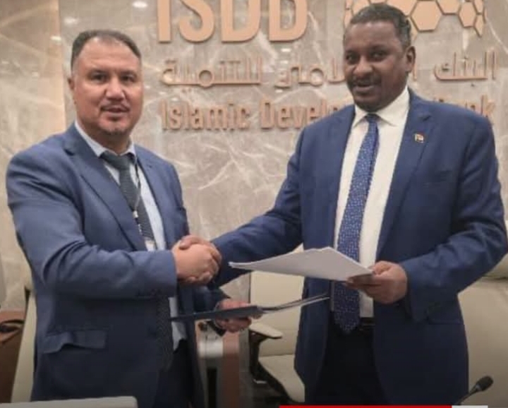 توقيع اتفاقية بين الحكومة السودانية ومجموعة البنك الإسلامي للتنمية