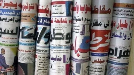 أقوال الصحف الثلاثاء 15 سبتمبر 2026