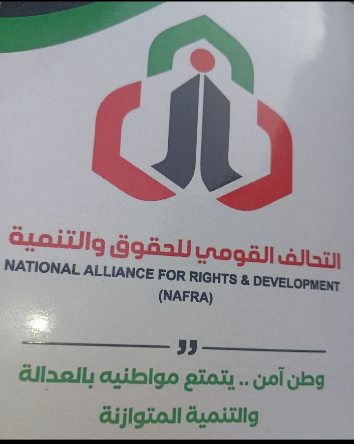 تحالف الحقوق: غياب قيادات نهر النيل  أضاع الحقوق وأدى لتسلق الاقزام وشذاذ الآفاق من الإنتهازيين وسماسرة السياسة