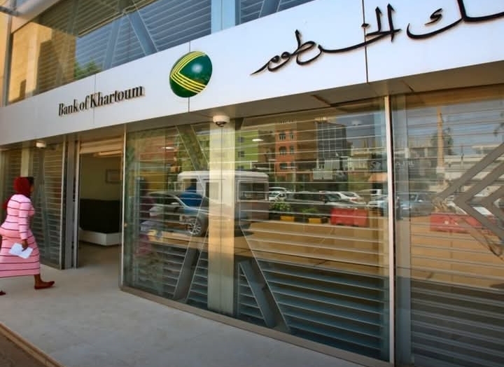 بنك الخرطوم تدشين منصة الإنترنت المصرفي للأفراد