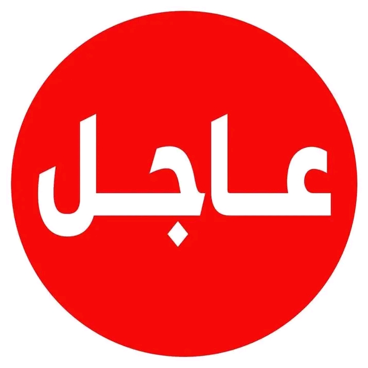 عاجل... دفع متاخرات المعلمين