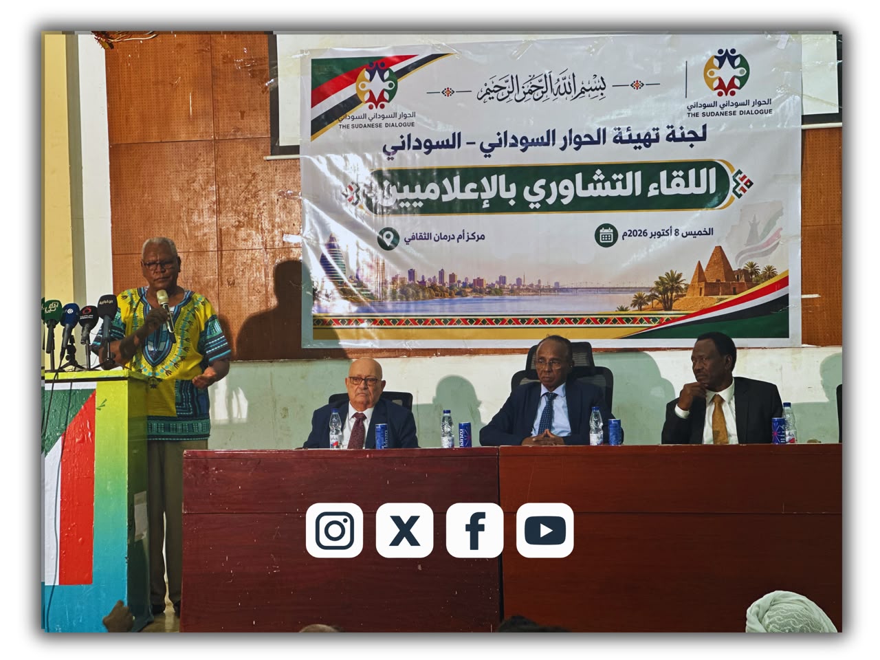 عثمان ميرغني: الزخم الإقليمي والدولي فرصة لدعم الحوار السوداني