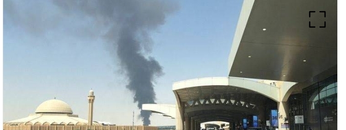 هجمات تستهدف مطاري الرياض والدمام والسلطات تعلق العمليات بمطار العاصمة