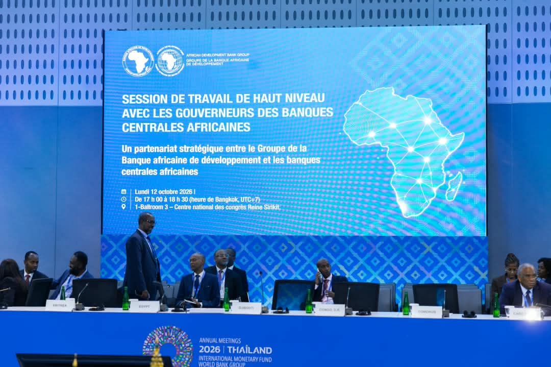 بنك السودان المركزي يبحث تعزيز الشراكة مع البنك الأفريقي للتنمية وتوسيع فرص التمويل